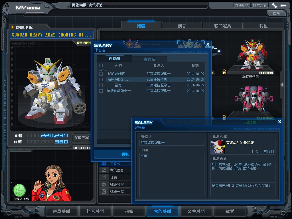 GOnlineScreenShot_20131009_164434.jpg