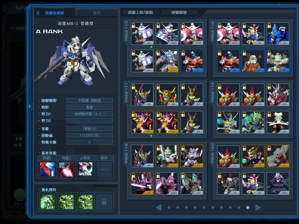 GOnlineScreenShot_20131009_164935.jpg