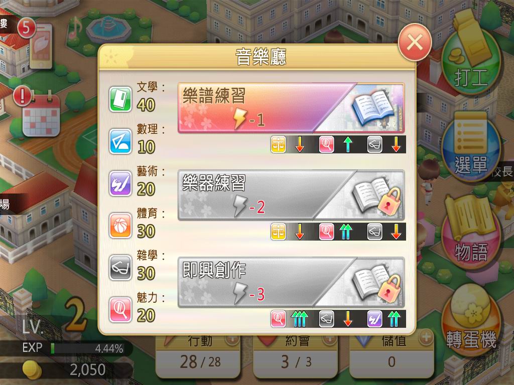 學習介面.jpg