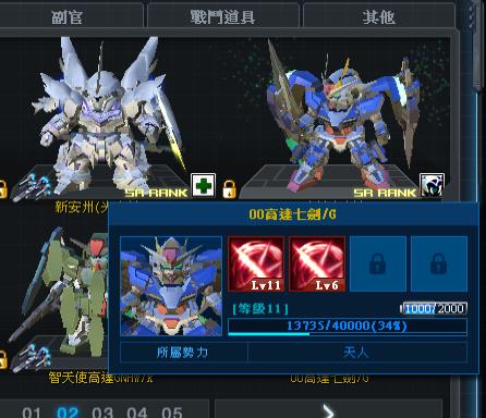 360截图20131012023858133.jpg