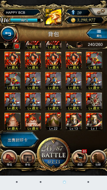 Screenshot_2013-10-14-12-18-12.jpg