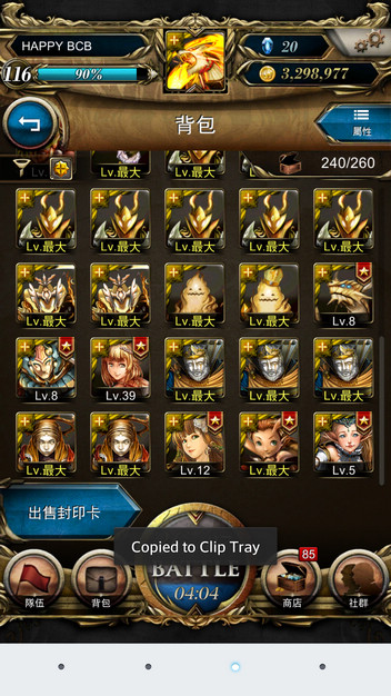 Screenshot_2013-10-14-12-17-41.jpg