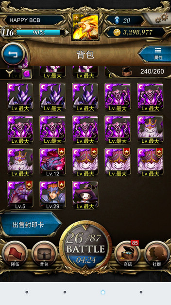 Screenshot_2013-10-14-12-17-21.jpg