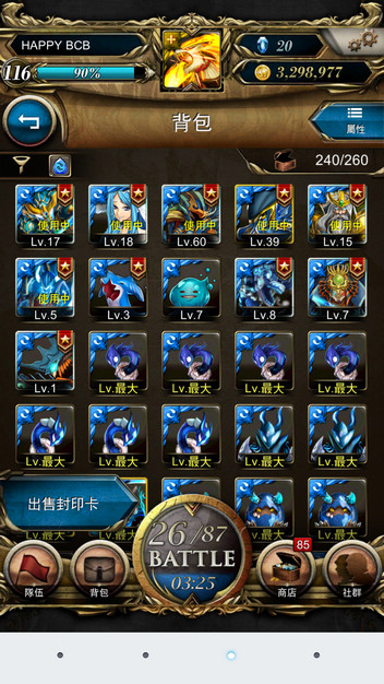 Screenshot_2013-10-14-12-18-20.jpg