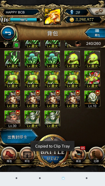 Screenshot_2013-10-14-12-17-59.jpg
