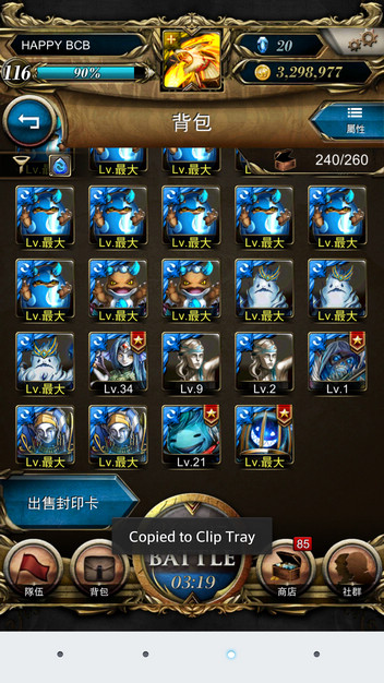 Screenshot_2013-10-14-12-18-26.jpg