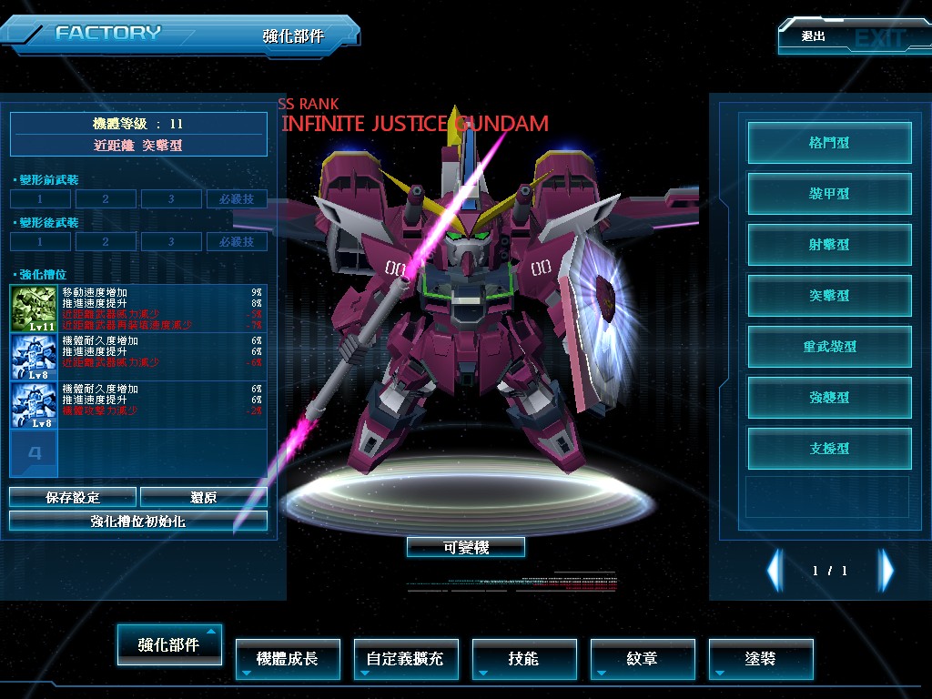 GOnlineScreenShot_20131015_182338.jpg