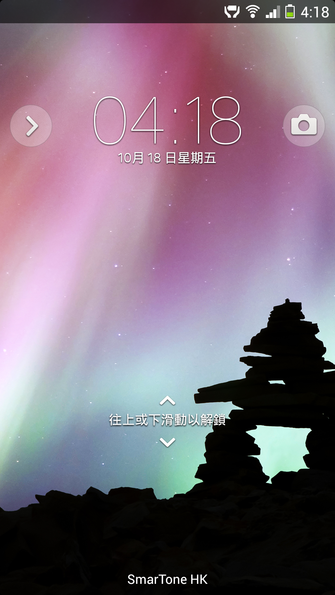Screenshot_2013-10-18-04-18-37.png