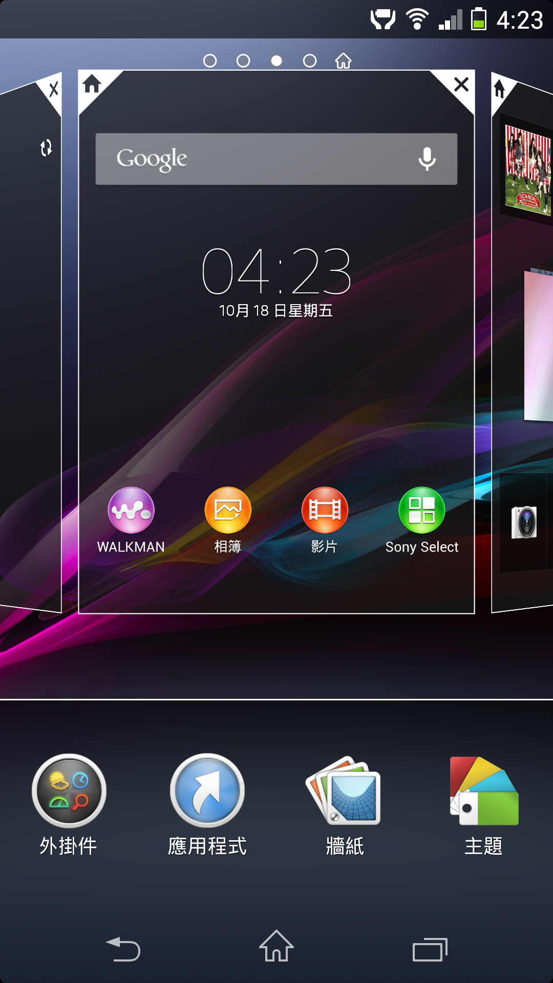Screenshot_2013-10-18-04-23-54.png