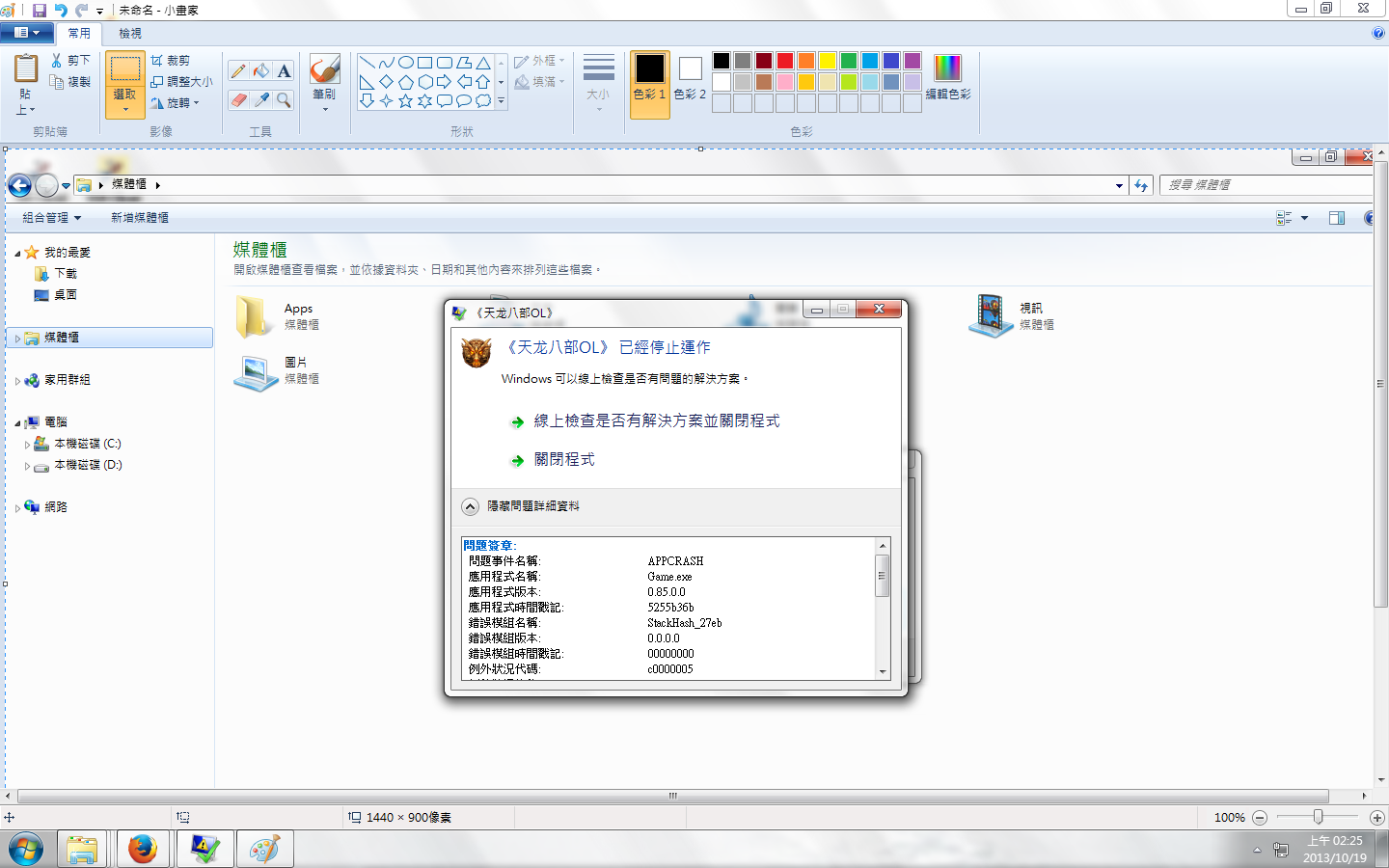未命名.png