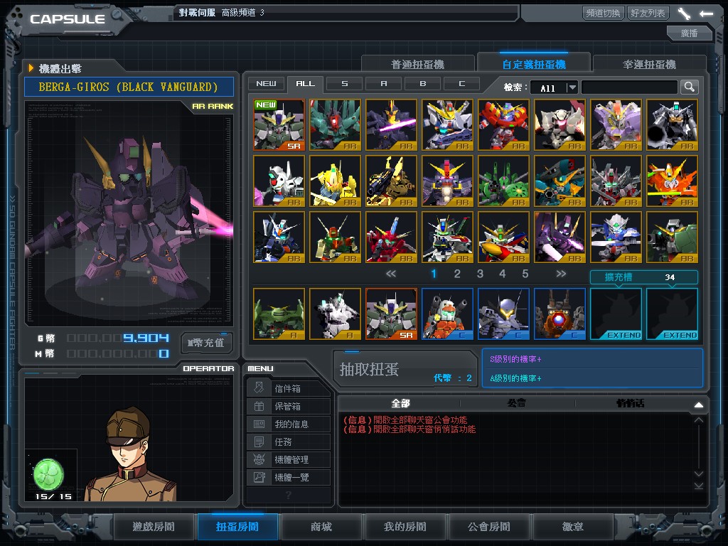 GOnlineScreenShot_20131022_180609.jpg