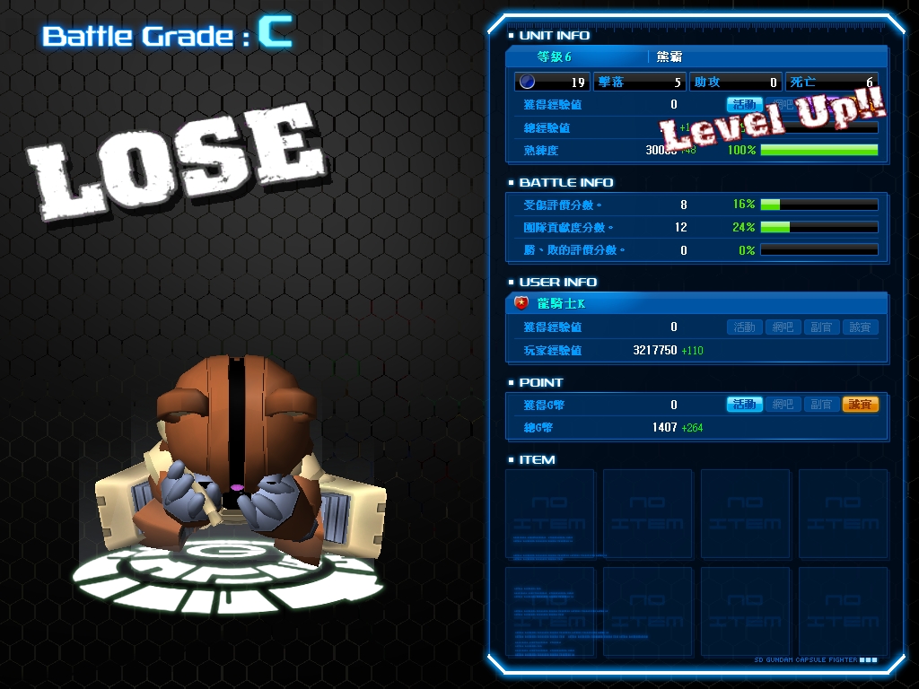 GOnlineScreenShot_20131022_200022.jpg