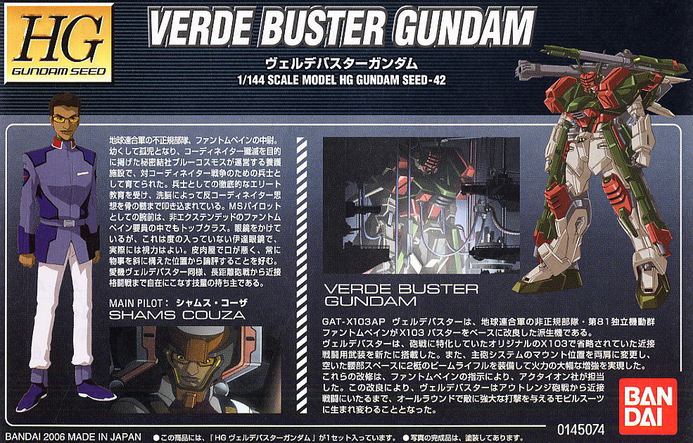 vert buster intro.jpg