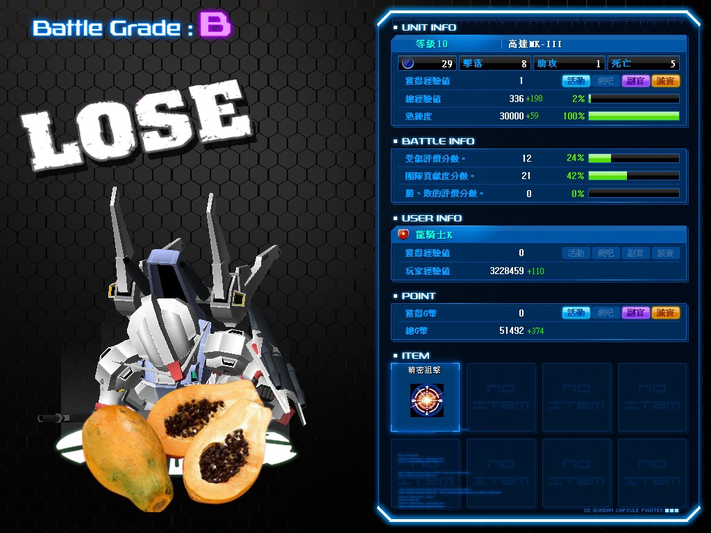 GOnlineScreenShot_20131027_152319.jpg