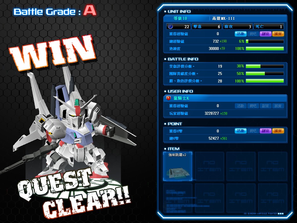 GOnlineScreenShot_20131027_153743.jpg
