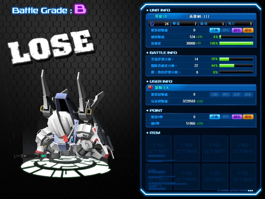 GOnlineScreenShot_20131027_153022.jpg