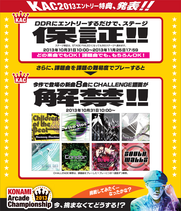 pop_20131028.jpg