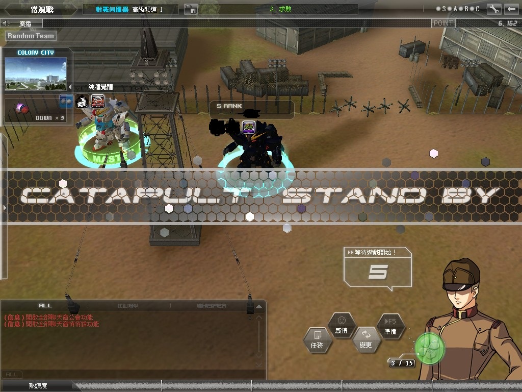GOnlineScreenShot_20131029_231449.jpg