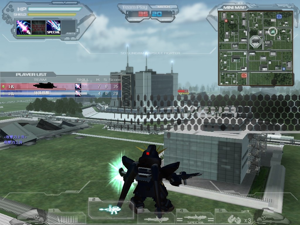 GOnlineScreenShot_20131029_233130.jpg