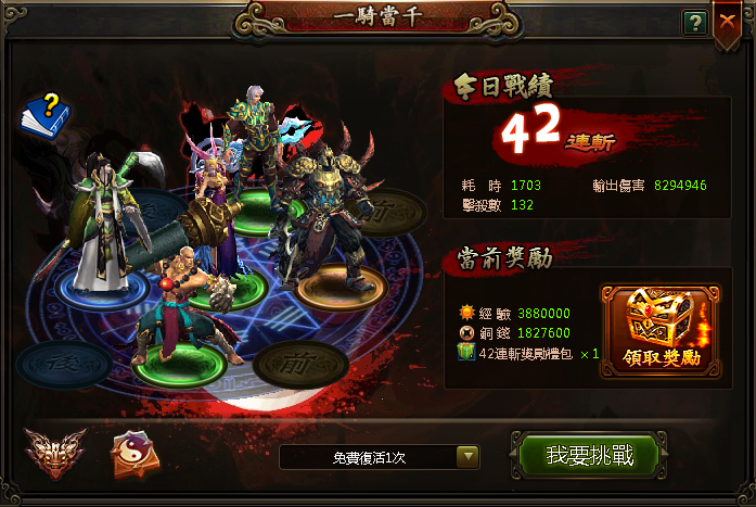 圖1.png
