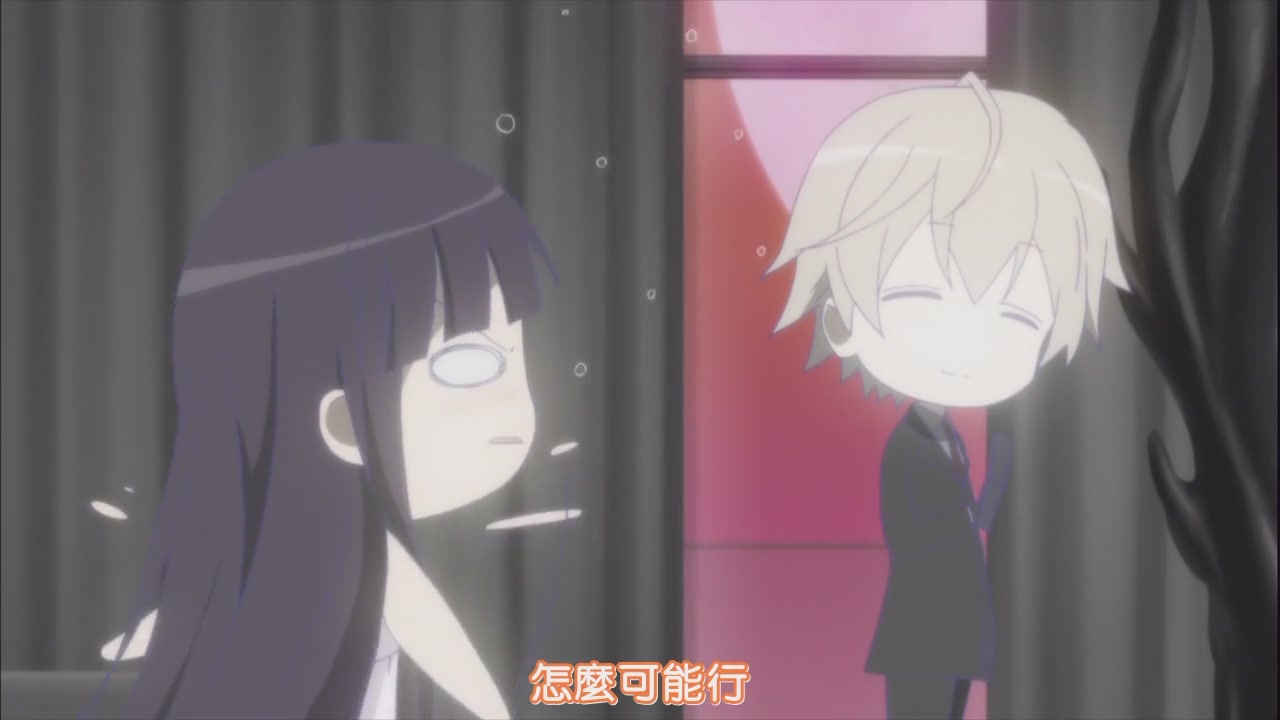 怎麼可能行.JPG