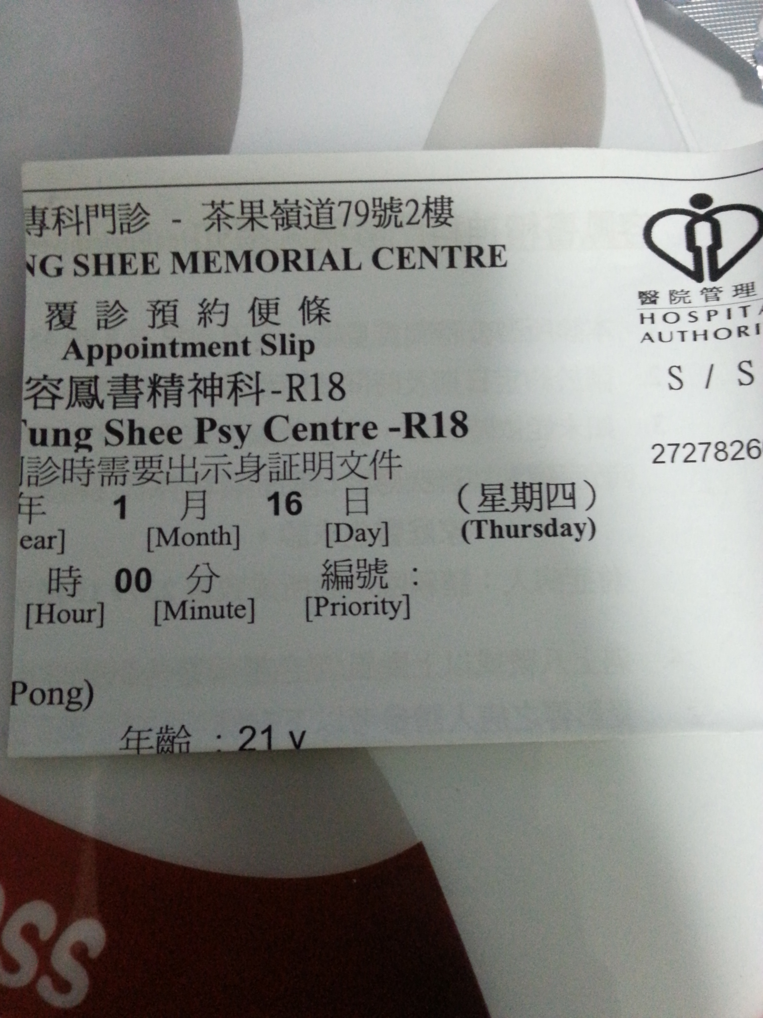 20131105_184439.jpg