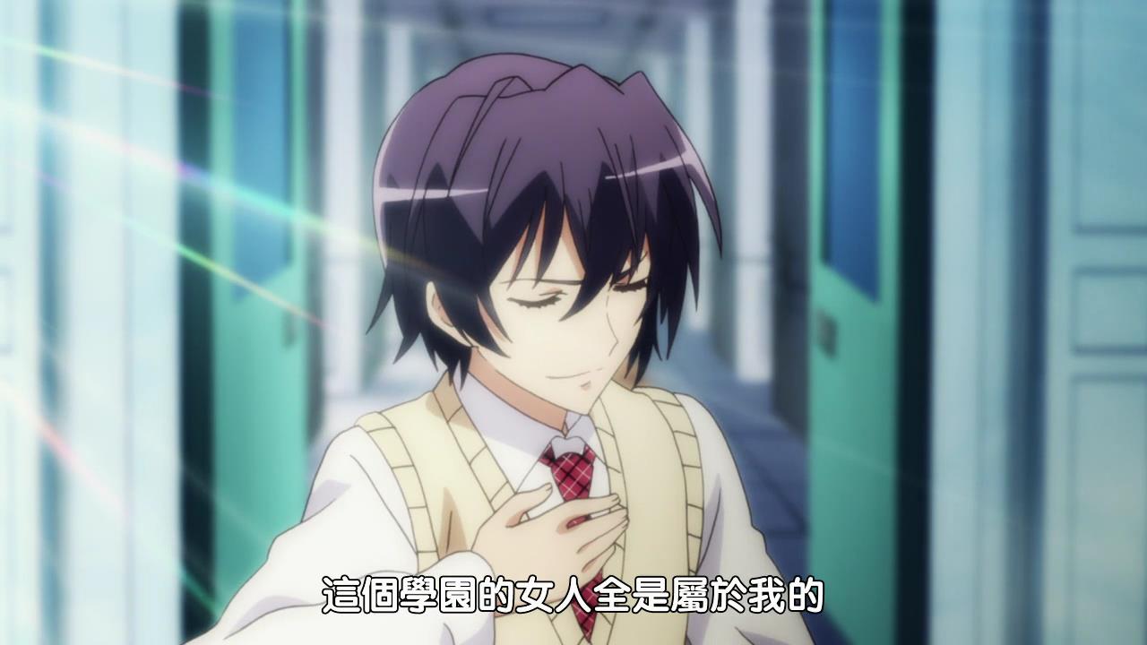 這個學園的女人全是屬於我的.JPG
