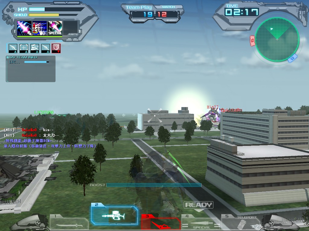 GOnlineScreenShot_20131118_171906.jpg