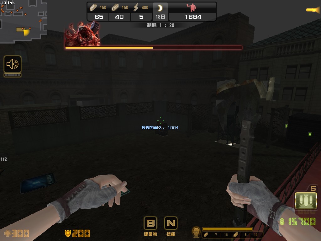 zsh_deadcity_pve_20131120_1822090.jpg