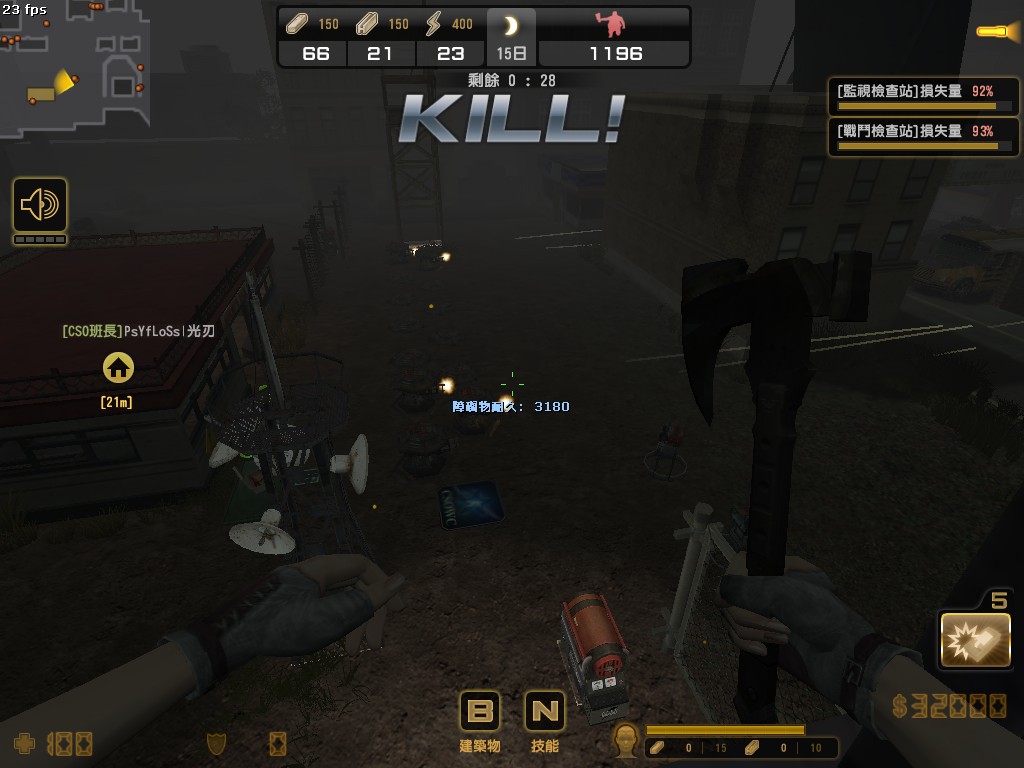 zsh_deadcity_pve_20131120_1805000.jpg