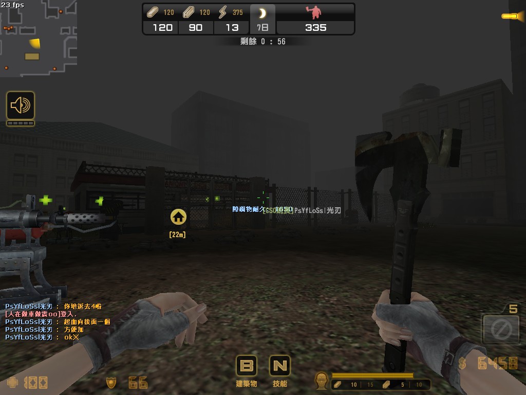 zsh_deadcity_pve_20131120_1716290.jpg