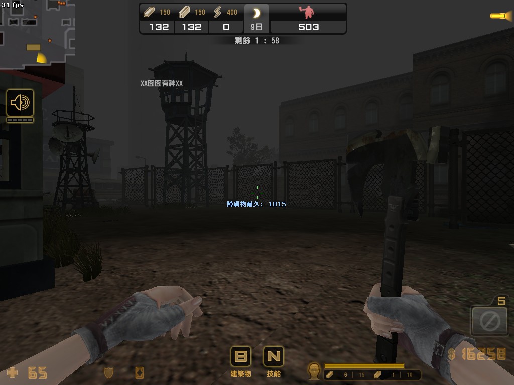 zsh_deadcity_pve_20131120_1727270.jpg