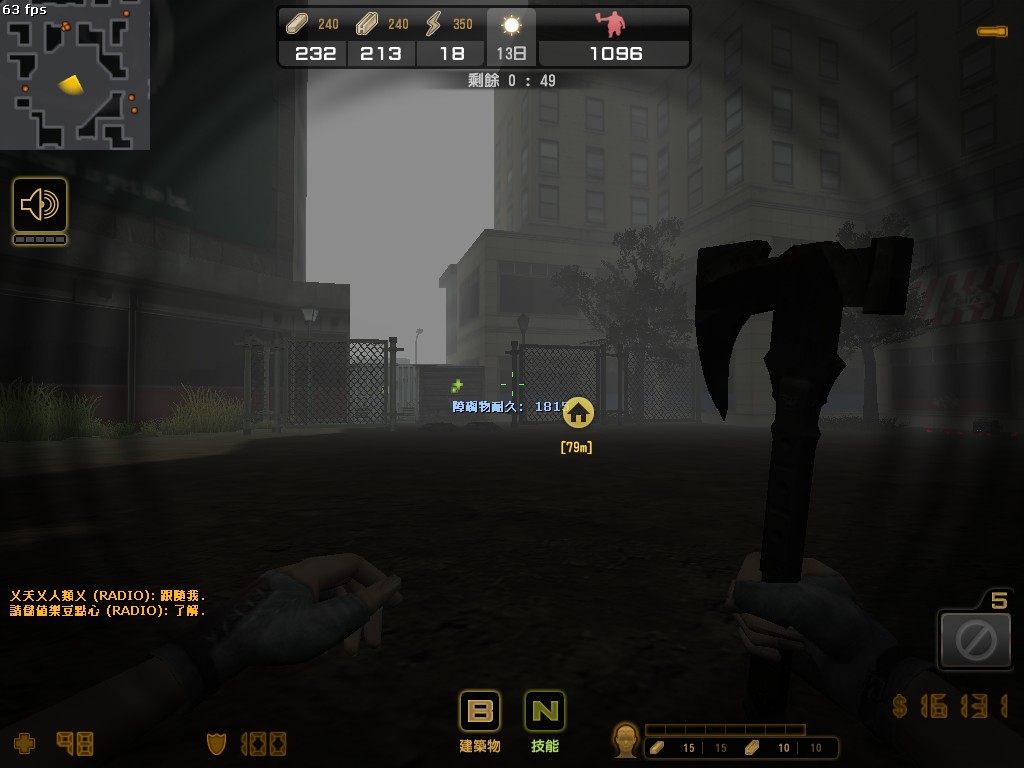 zsh_deadcity_pve_20131120_2240030.jpg