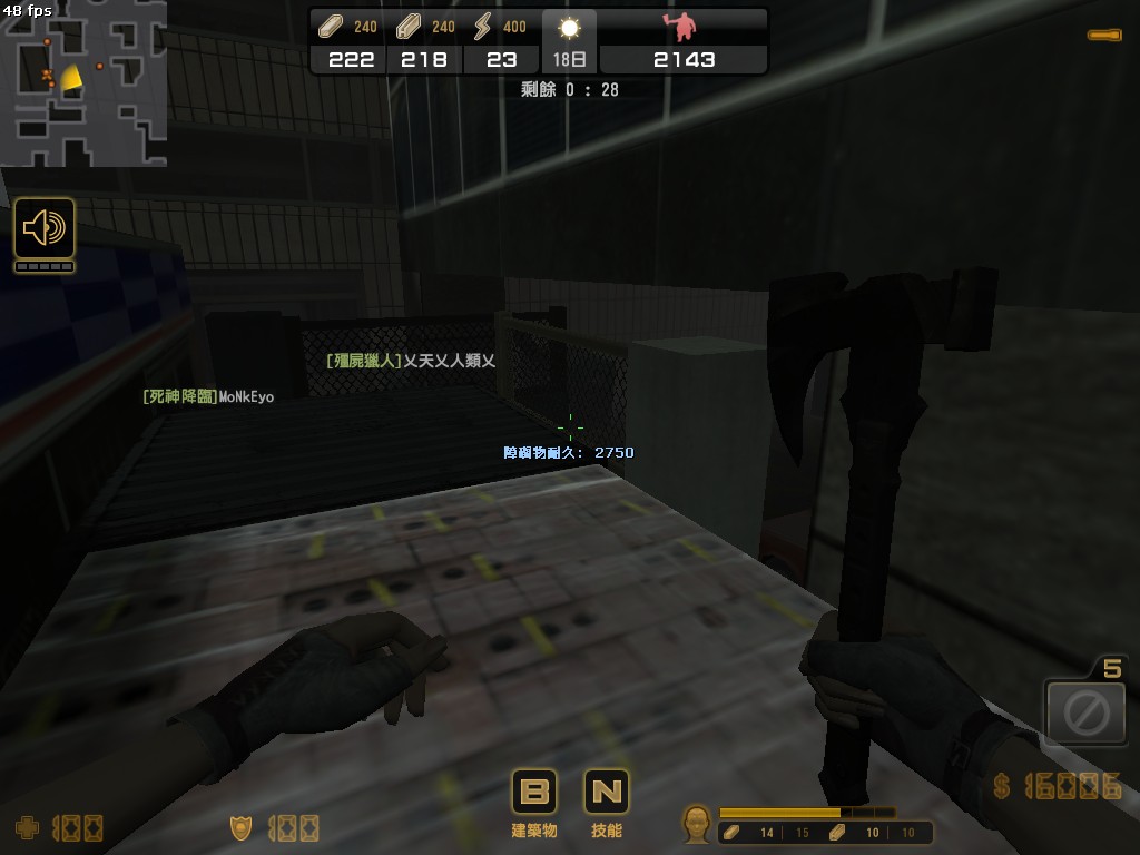 zsh_deadcity_pve_20131120_2310270.jpg