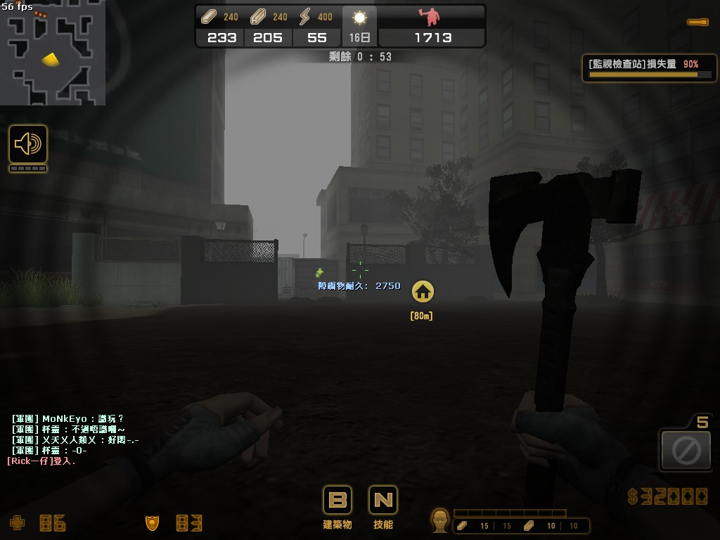 zsh_deadcity_pve_20131120_2258010.jpg