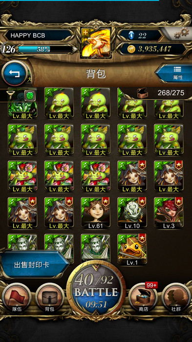 nEO_IMG_Screenshot_2013-11-25-09-55-57.jpg