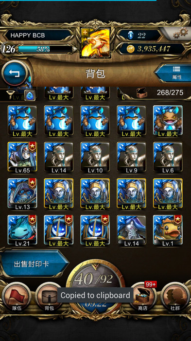 nEO_IMG_Screenshot_2013-11-25-09-56-26.jpg