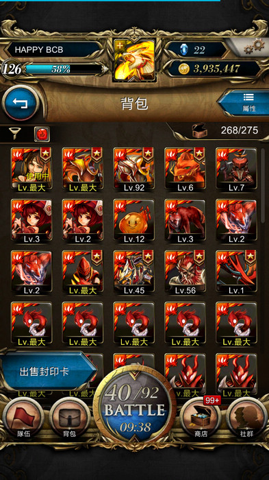 nEO_IMG_Screenshot_2013-11-25-09-56-10.jpg