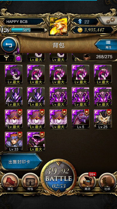 nEO_IMG_Screenshot_2013-11-25-09-53-02.jpg