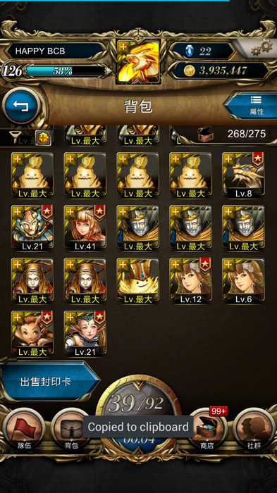nEO_IMG_Screenshot_2013-11-25-09-55-44.jpg