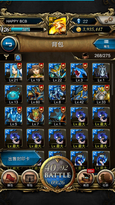 nEO_IMG_Screenshot_2013-11-25-09-56-22.jpg