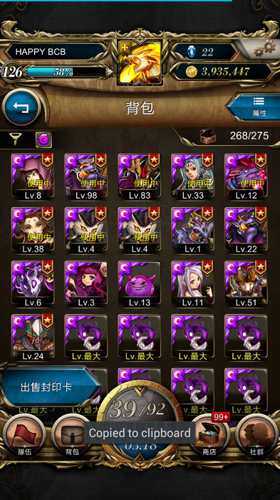 nEO_IMG_Screenshot_2013-11-25-09-52-38.jpg