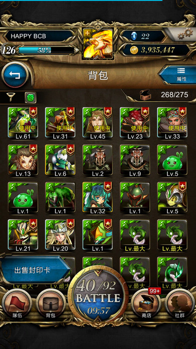 nEO_IMG_Screenshot_2013-11-25-09-55-51.jpg