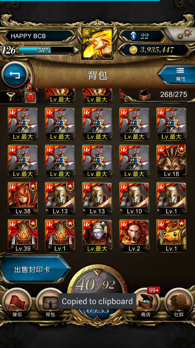 nEO_IMG_Screenshot_2013-11-25-09-56-15.jpg