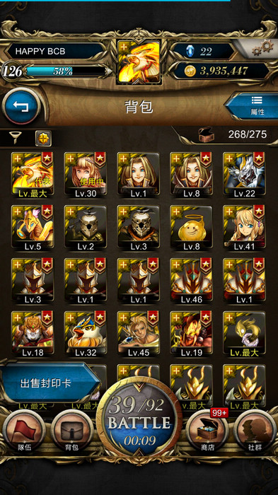 nEO_IMG_Screenshot_2013-11-25-09-55-39.jpg