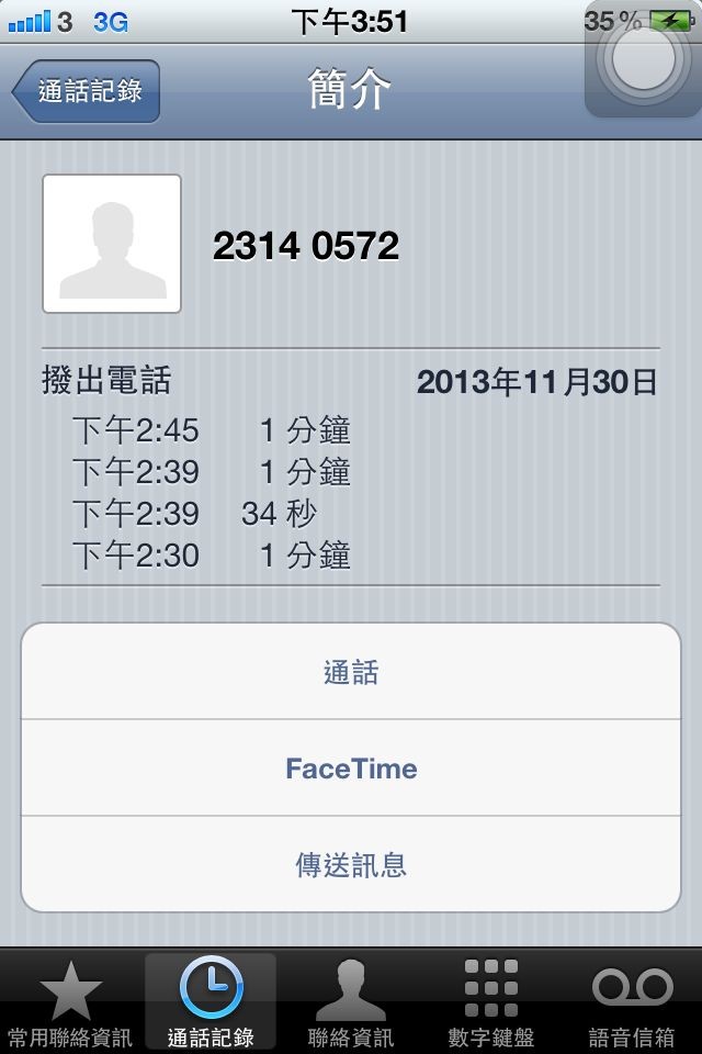 QQ图片20131130173520.jpg