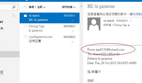 QQ图片20131201002640.jpg