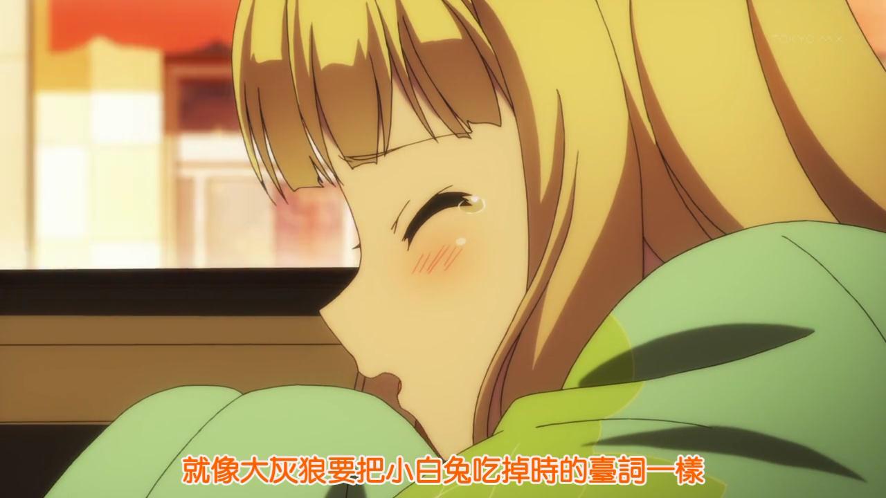 就像大灰狼要把小白兔吃掉時的台詞一樣.JPG