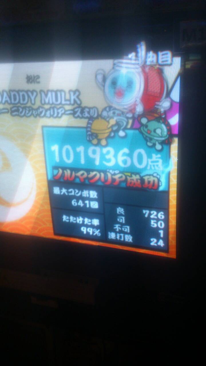 76251.jpg