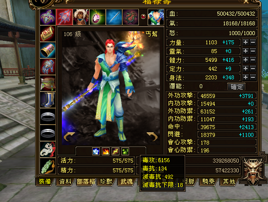QQ截图20131210202124.png